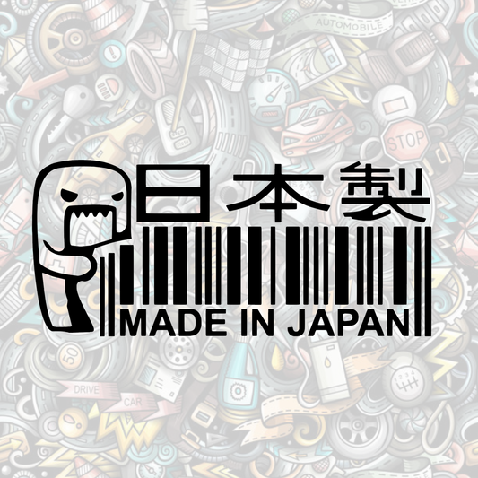 Japan barcode